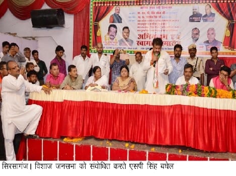 SP's hooliganism will respond to the public in 2017